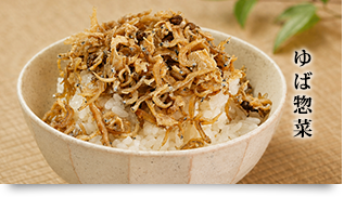 ゆば惣菜